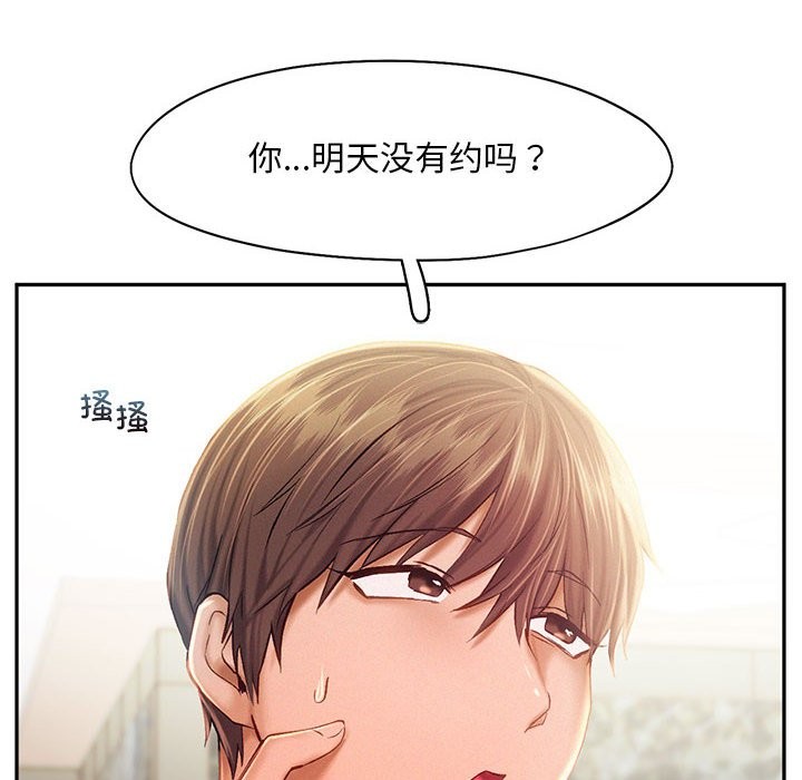 第40话 - 第67.jpg页