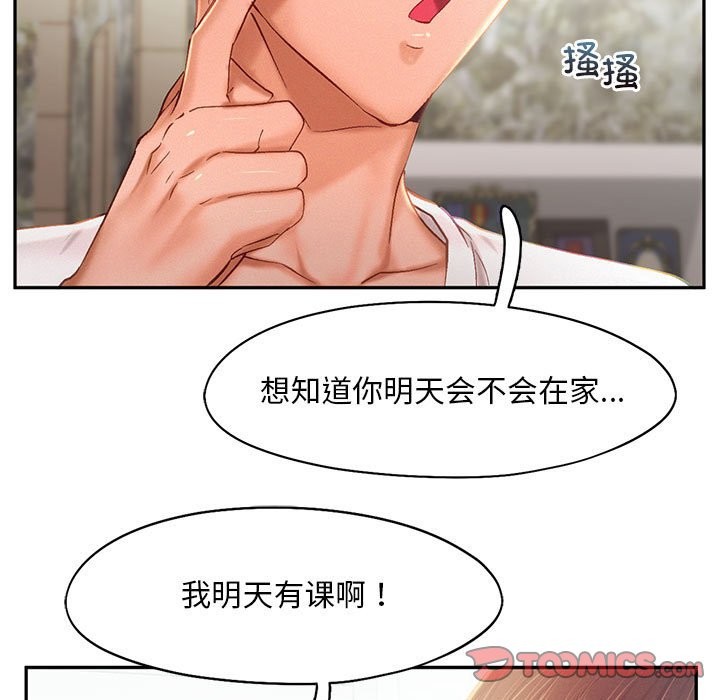 第40话 - 第68.jpg页