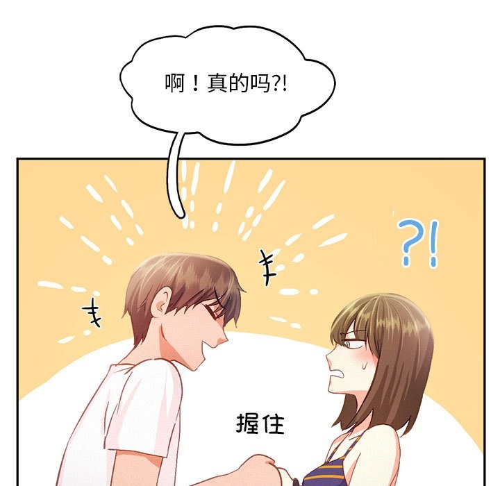 第40话 - 第70.jpg页