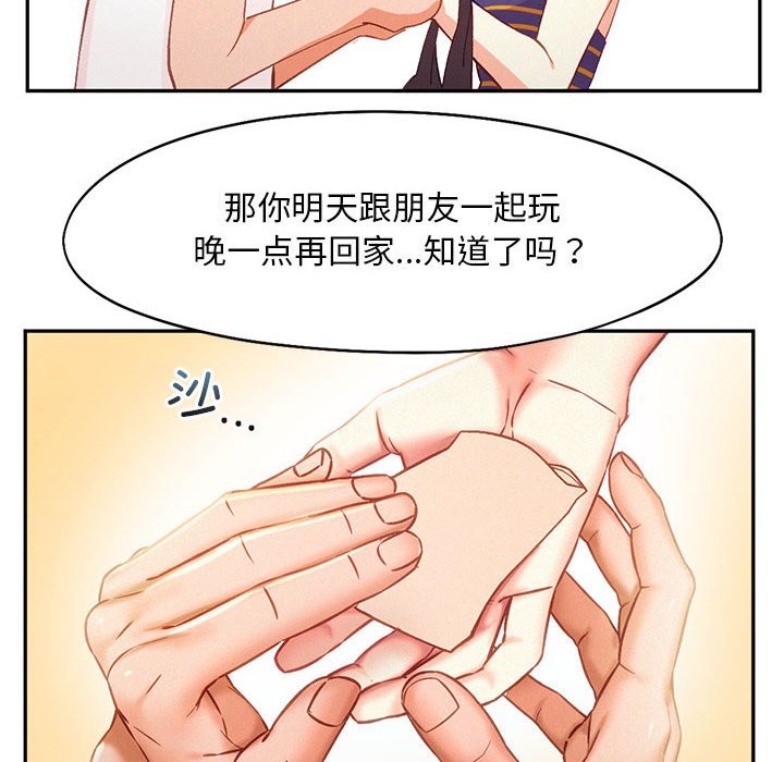 第40话 - 第71.jpg页