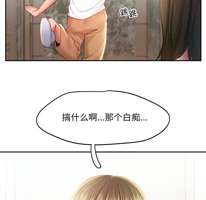 第40话 - 第73.jpg页