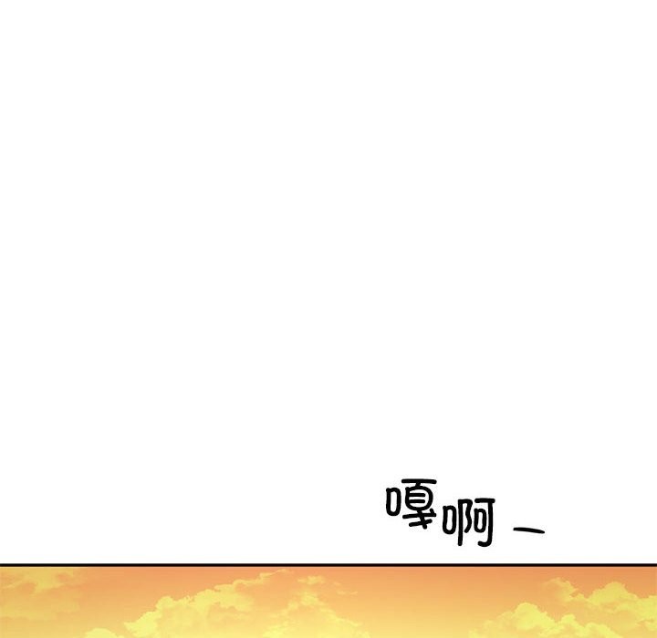 第40话 - 第75.jpg页