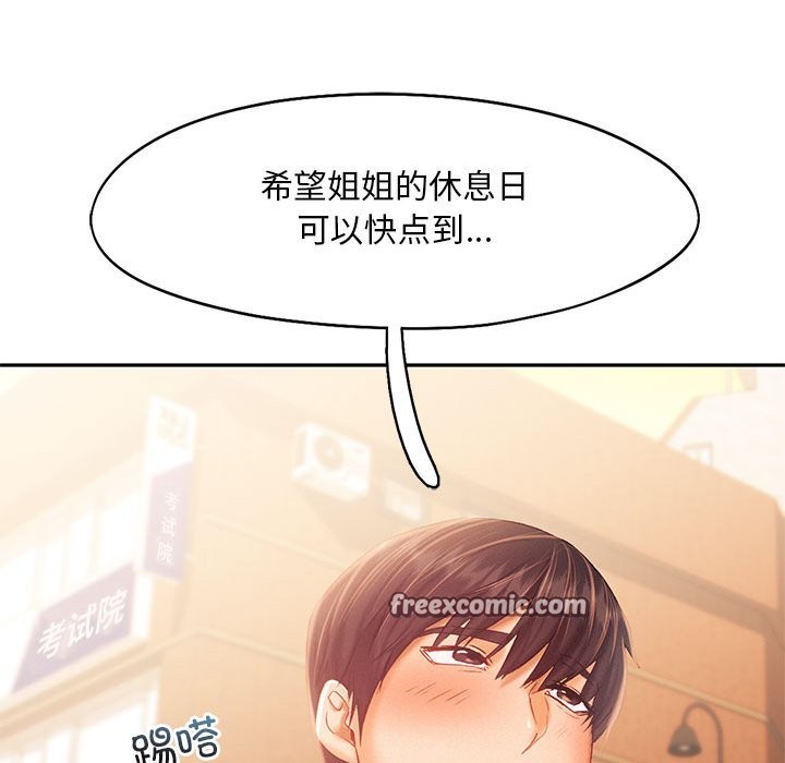 第40话 - 第84.jpg页
