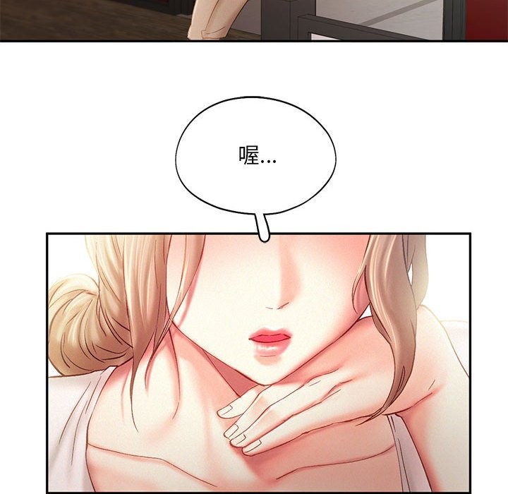 第40话 - 第87.jpg页