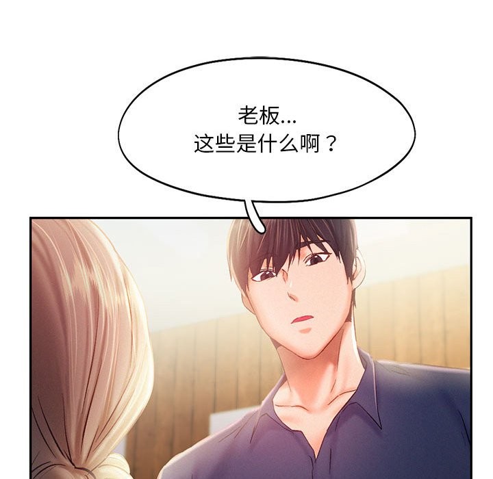 第40话 - 第90.jpg页
