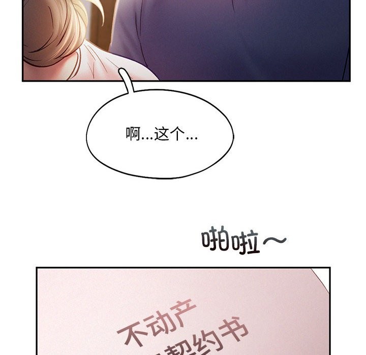 第40话 - 第91.jpg页