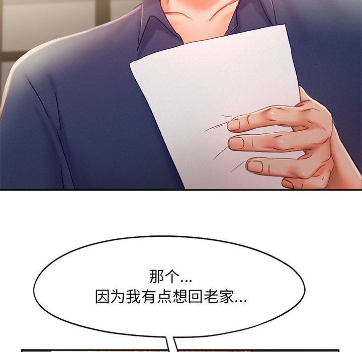 第40话 - 第94.jpg页