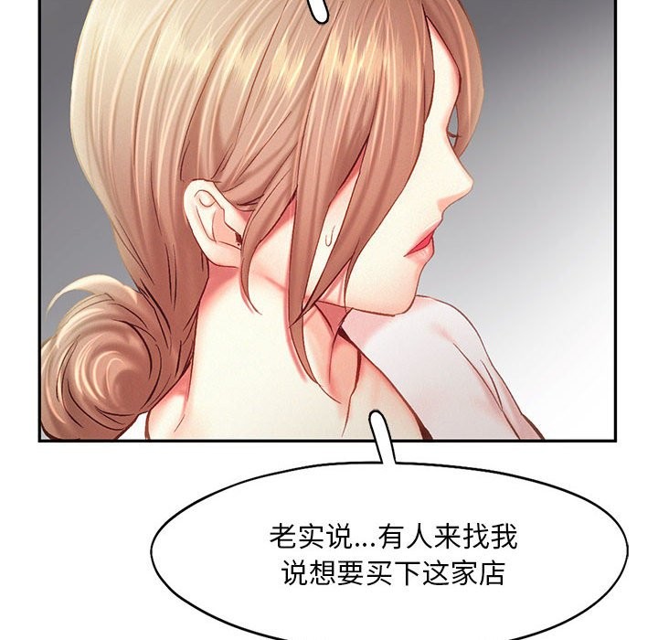 第40话 - 第95.jpg页