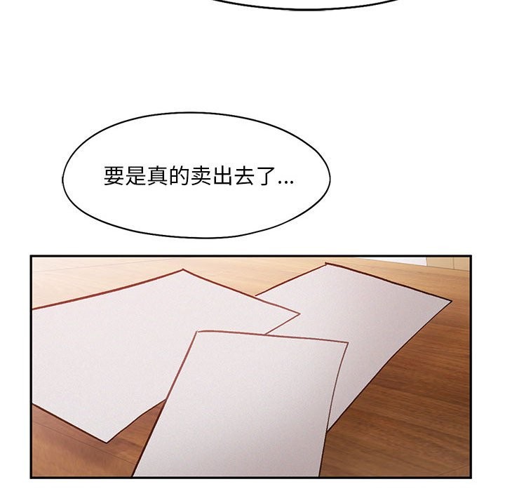 第40话 - 第96.jpg页