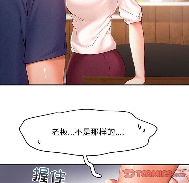 第40话 - 第98.jpg页