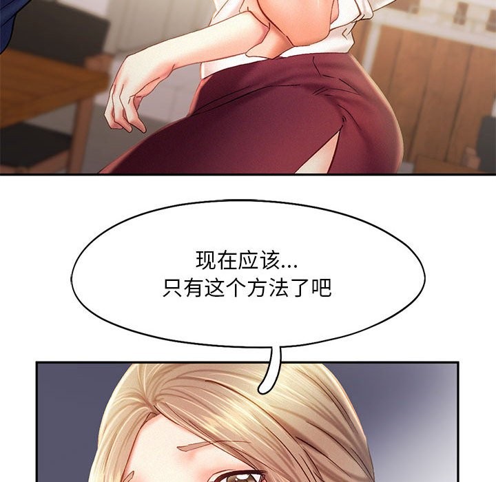 第40话 - 第101.jpg页