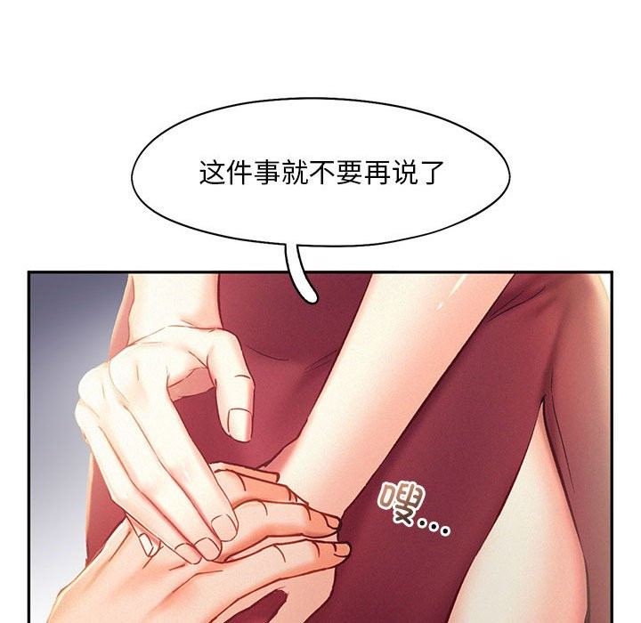第40话 - 第103.jpg页