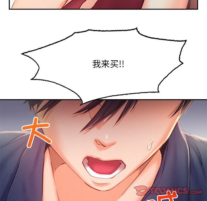 第40话 - 第104.jpg页