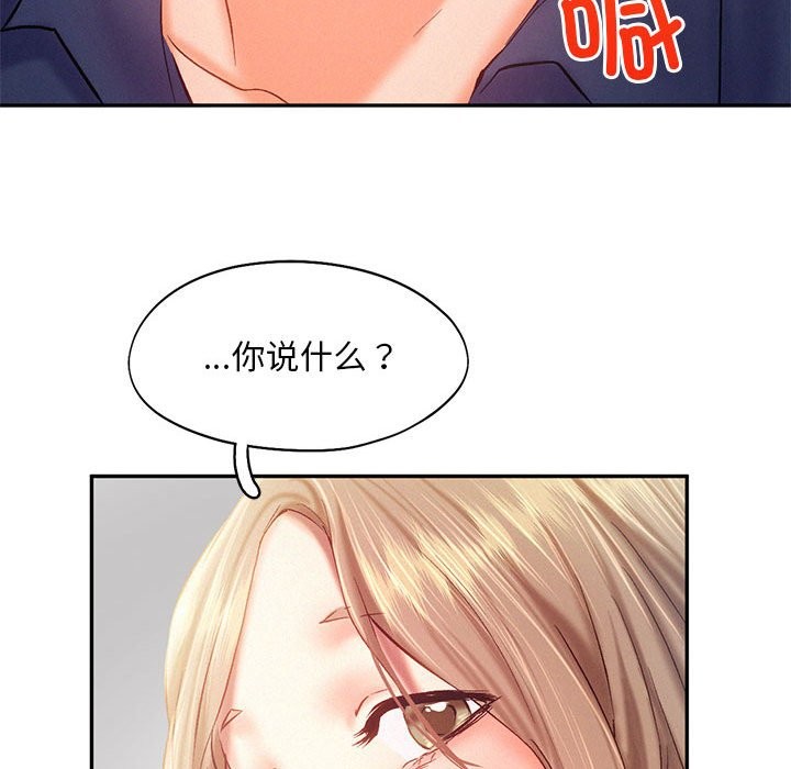 第40话 - 第105.jpg页