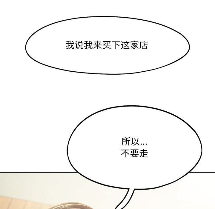 第40话 - 第107.jpg页