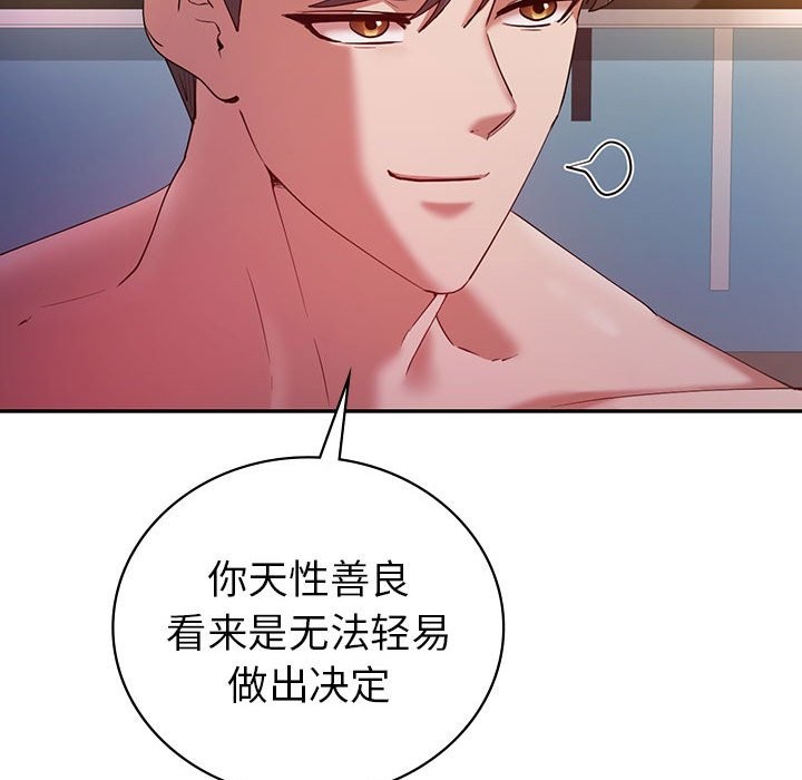 第32话  图 25