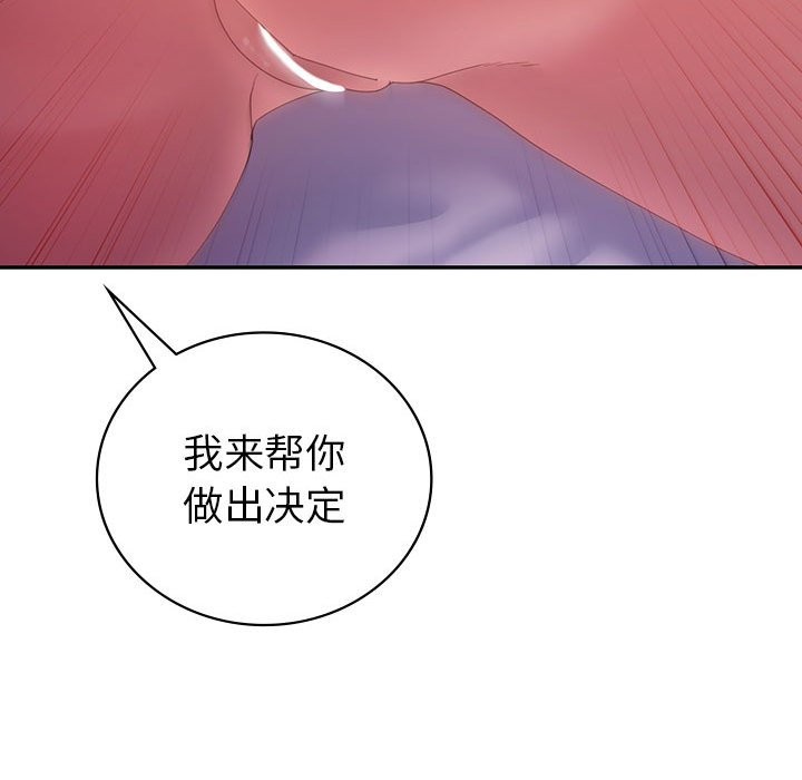 第32话  图 28