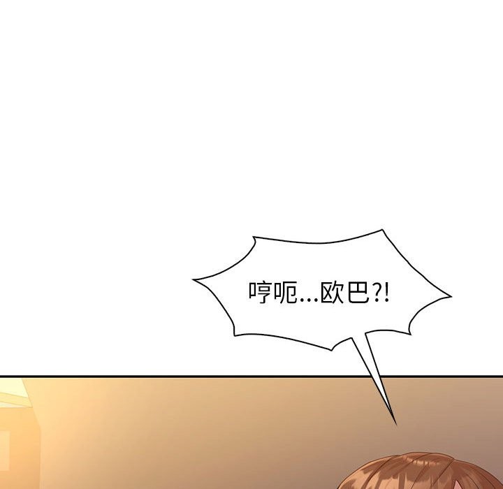 第32话  图 29