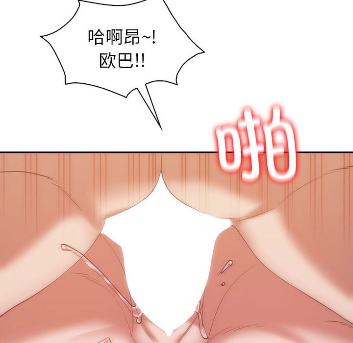 第32话  图 32