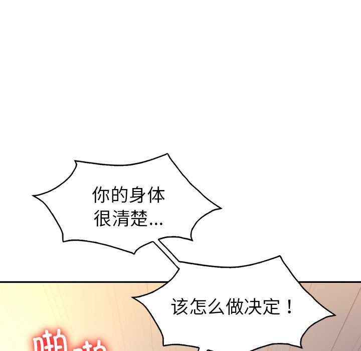 第32话  图 34