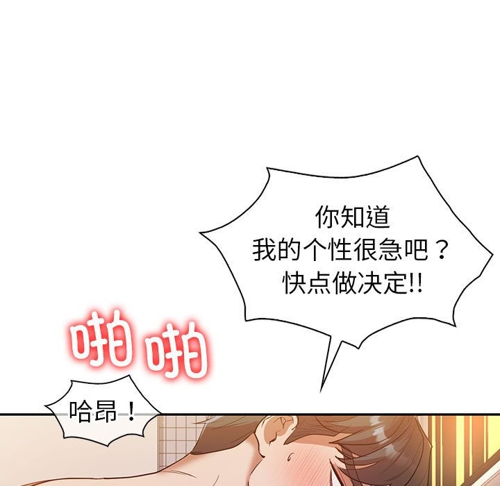 第32话  图 40