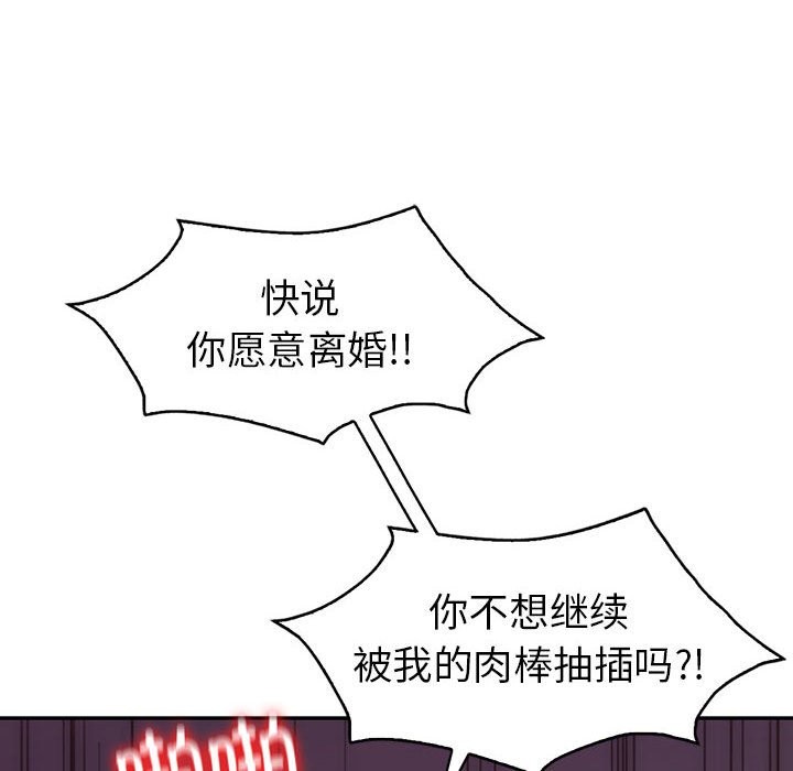 第32话  图 45