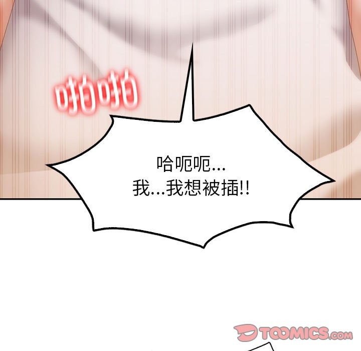 第32话  图 48