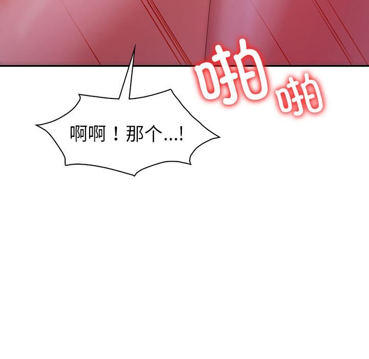 第32话  图 51