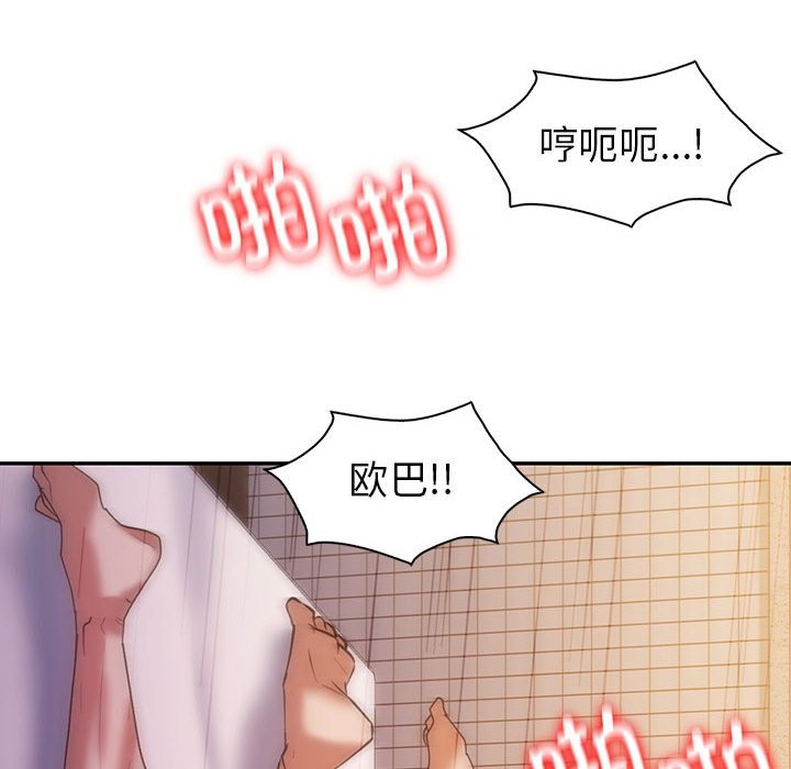 第32话  图 52