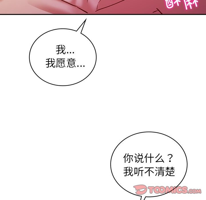 第32话  图 57