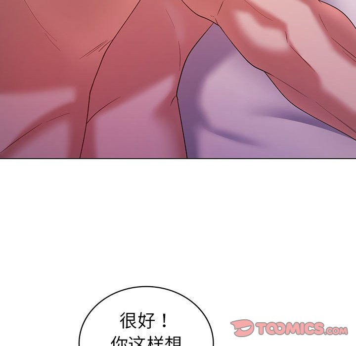 第32话  图 66