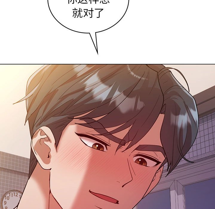 第32话  图 67