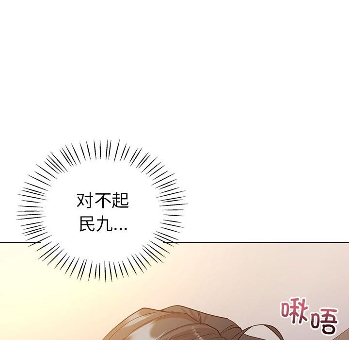 第32话  图 71
