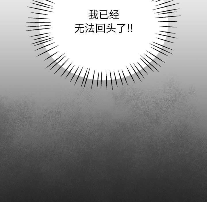 第32话  图 74