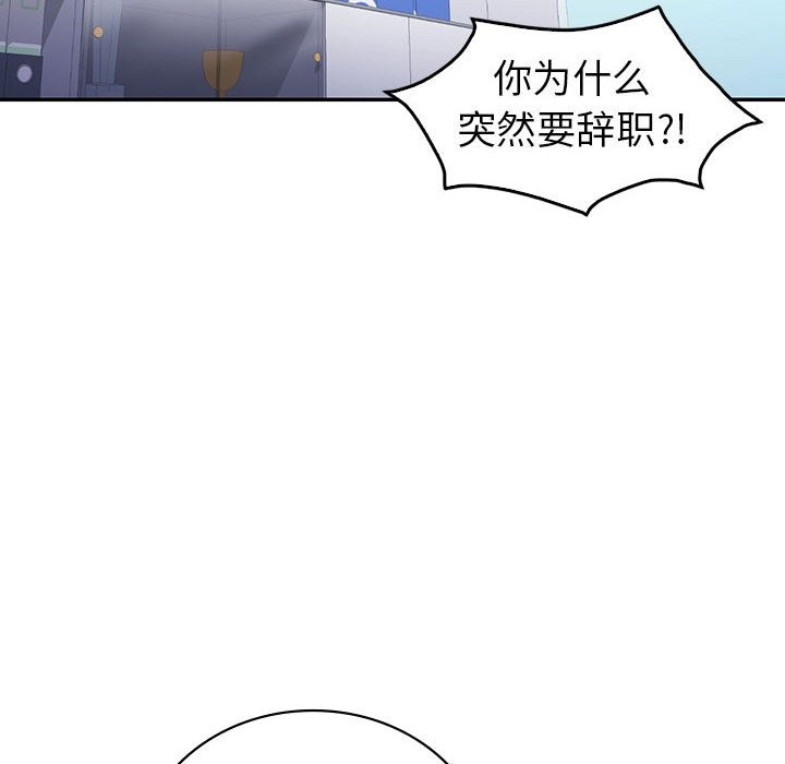 第32话  图 78