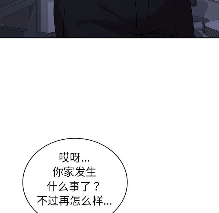 第32话  图 81