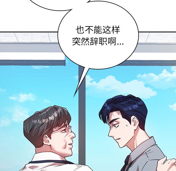第32话  图 82