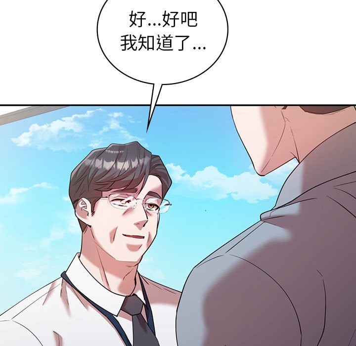 第32话  图 87