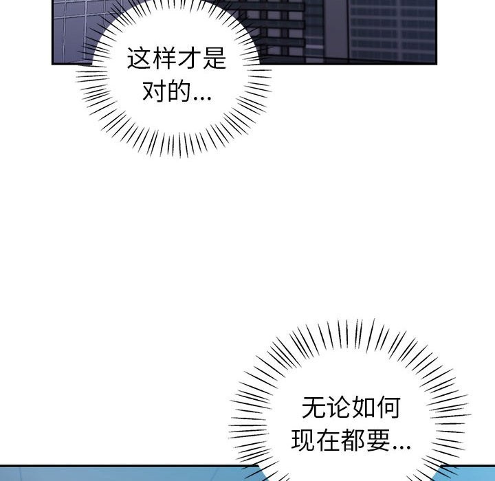 第32话  图 90