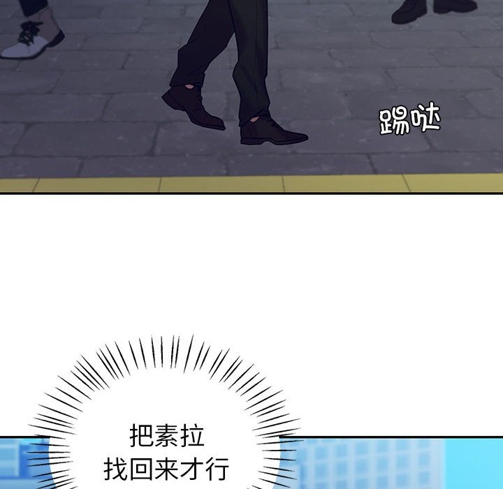 第32话  图 92