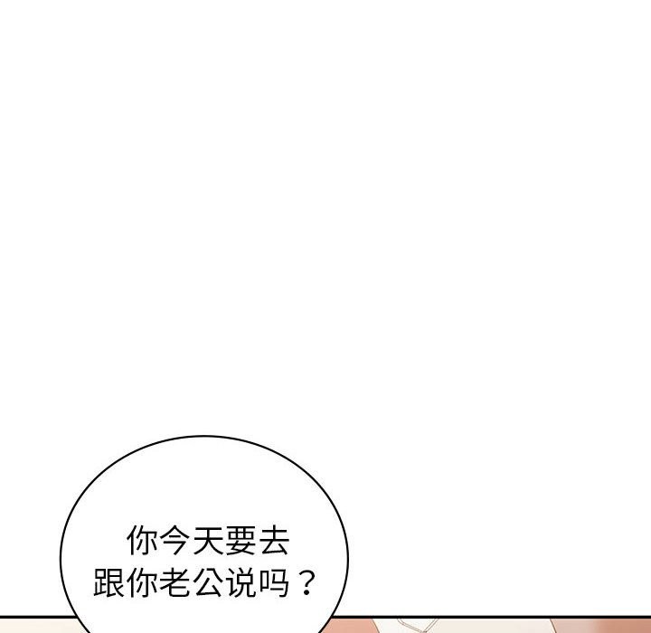 第32话  图 100