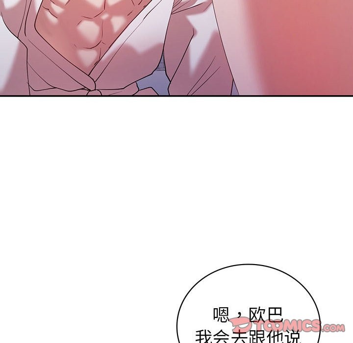 第32话  图 102