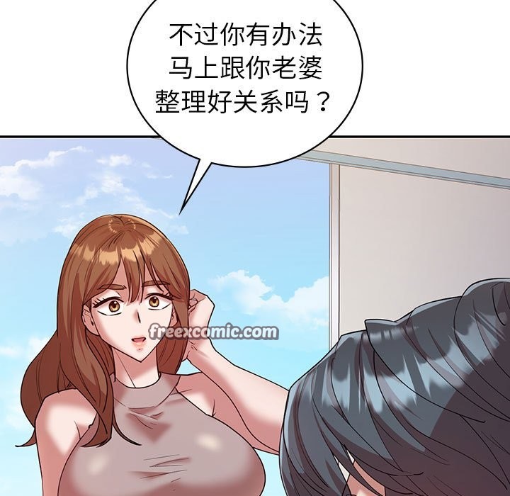 第32话  图 105