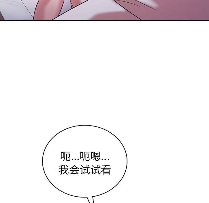 第32话  图 107