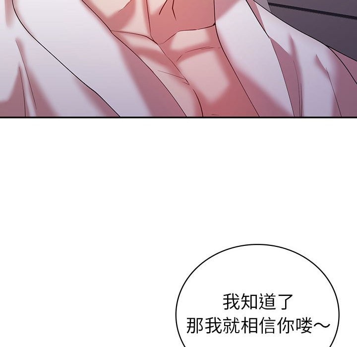 第32话  图 109