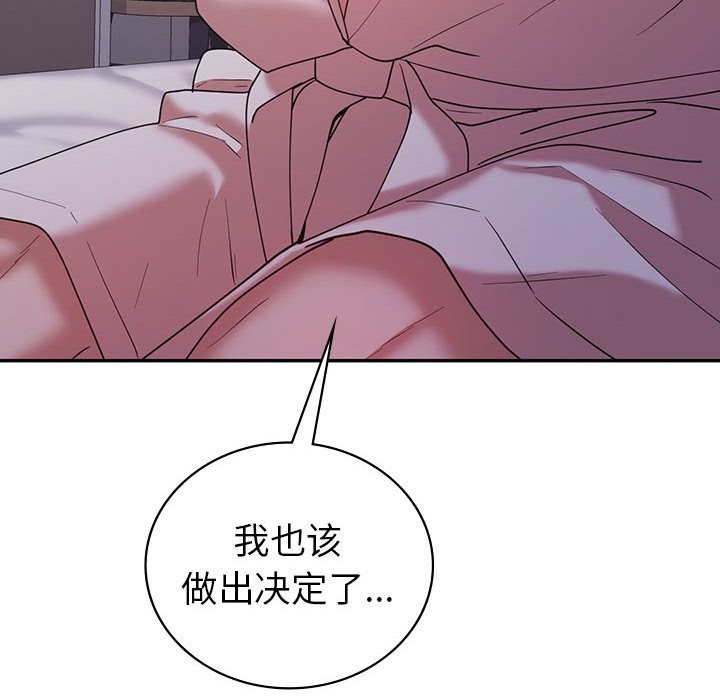第32话  图 117