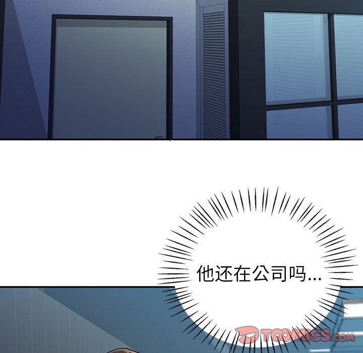 第32话  图 120