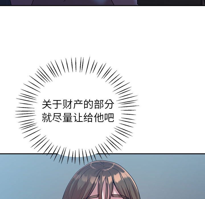 第32话  图 122