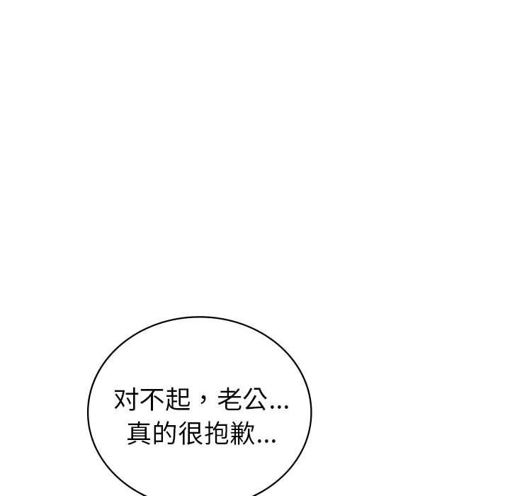 第32话  图 133