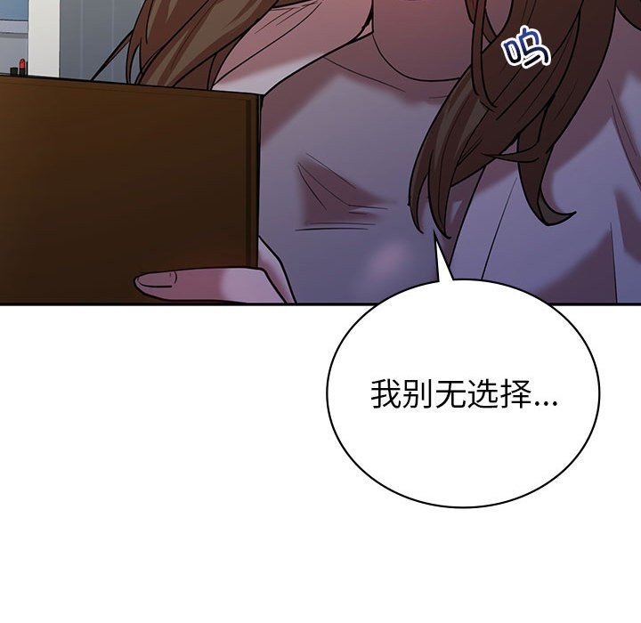 第32话  图 135